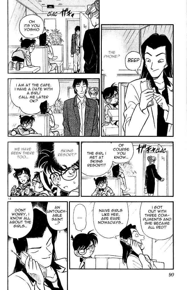 Page 14 of Chapter 105