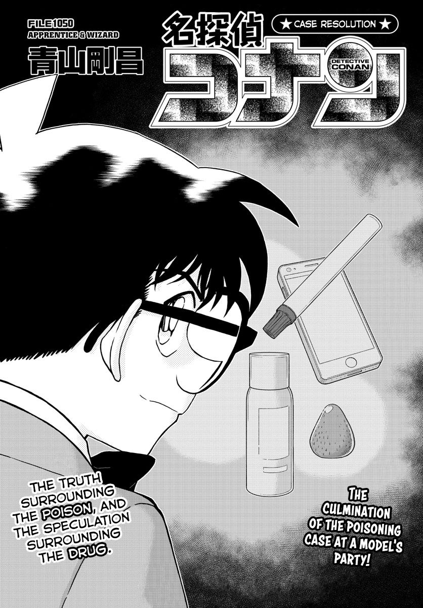 Page 2 of Chapter 1050