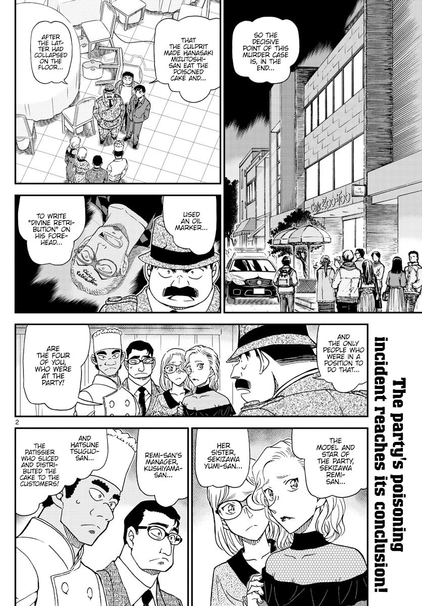 Page 3 of Chapter 1050