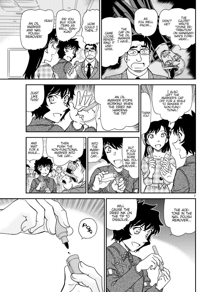 Page 8 of Chapter 1050