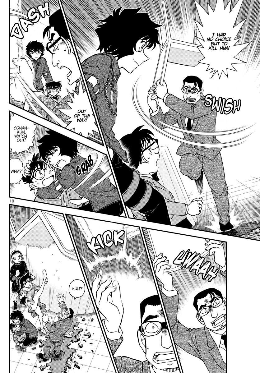 Page 11 of Chapter 1050