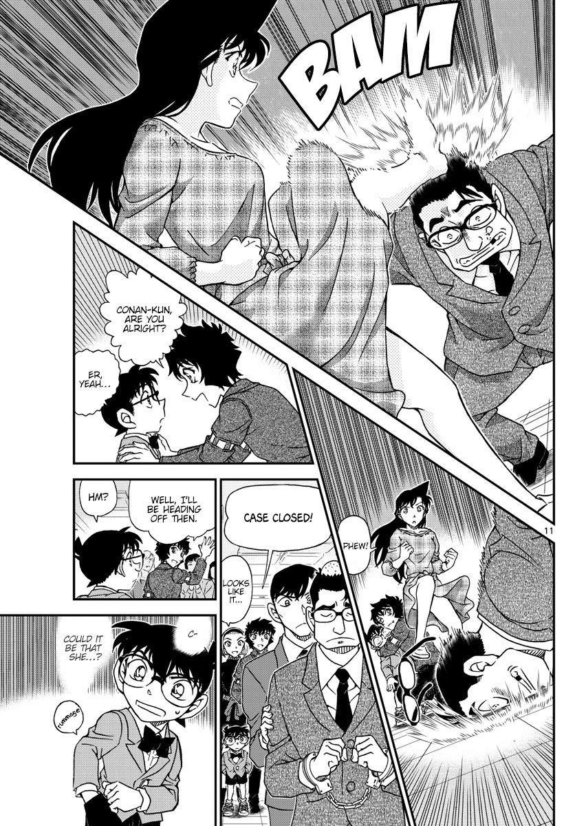 Page 12 of Chapter 1050