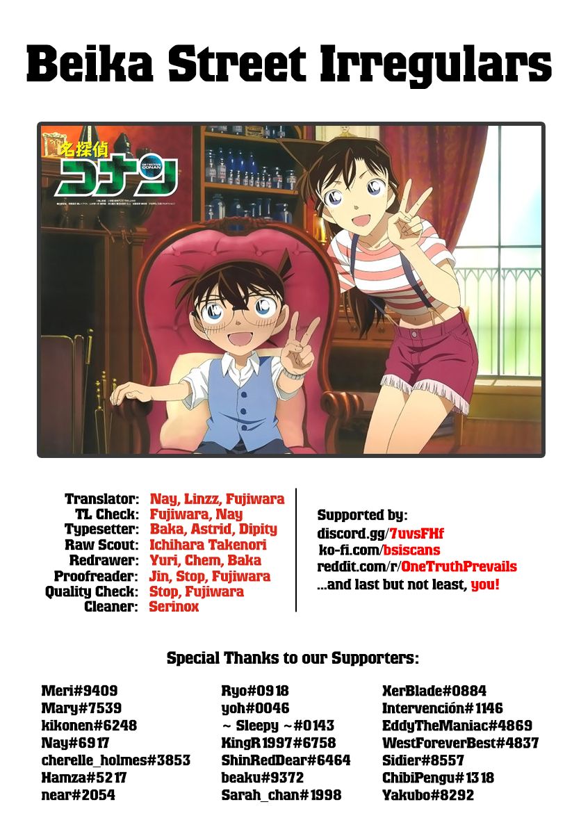 Page 18 of Chapter 1050