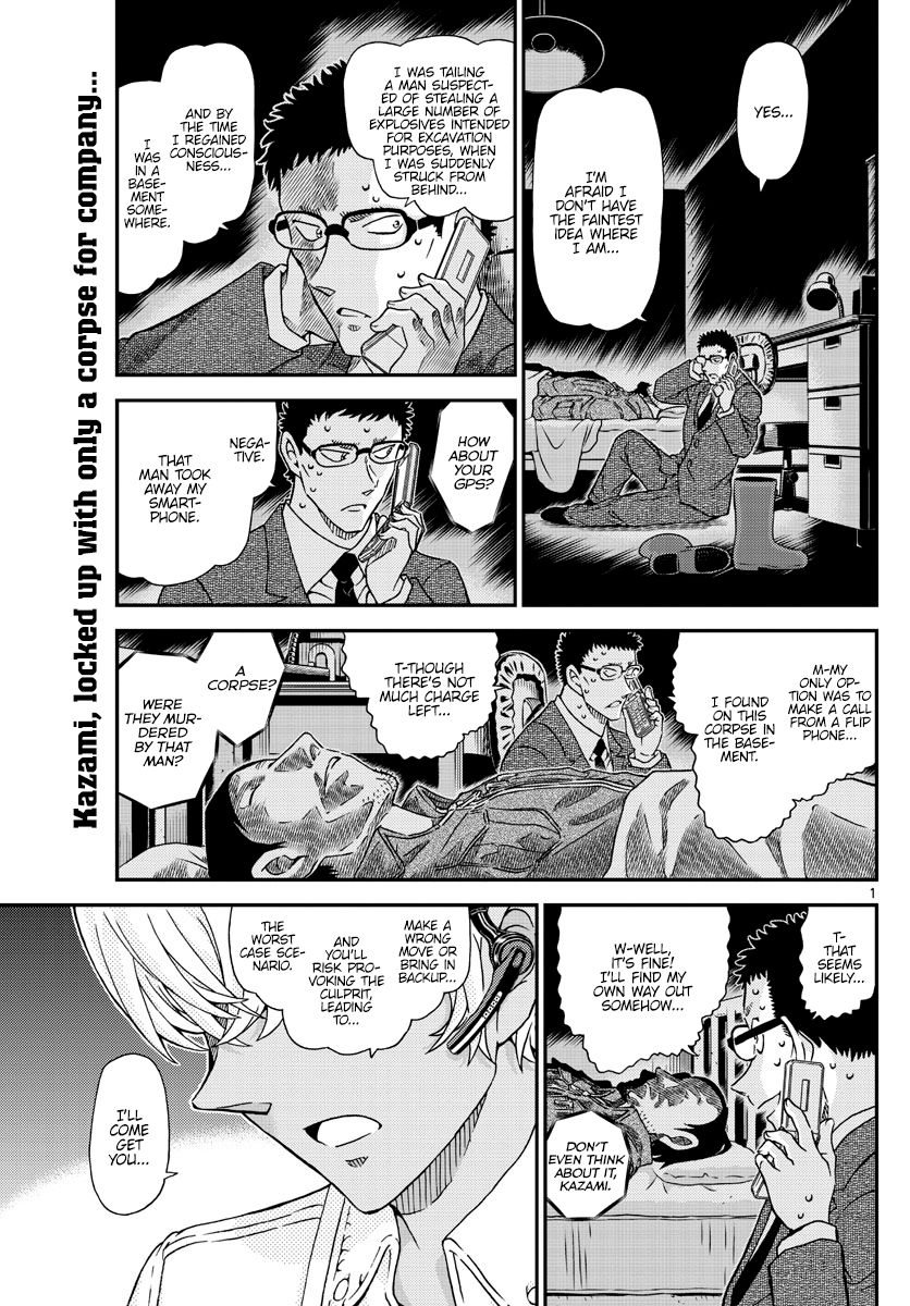 Page 2 of Chapter 1051