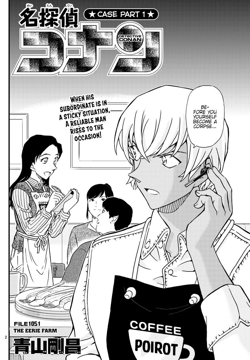Page 3 of Chapter 1051