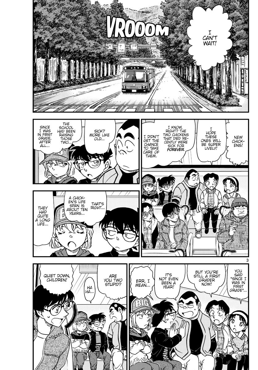 Page 4 of Chapter 1051