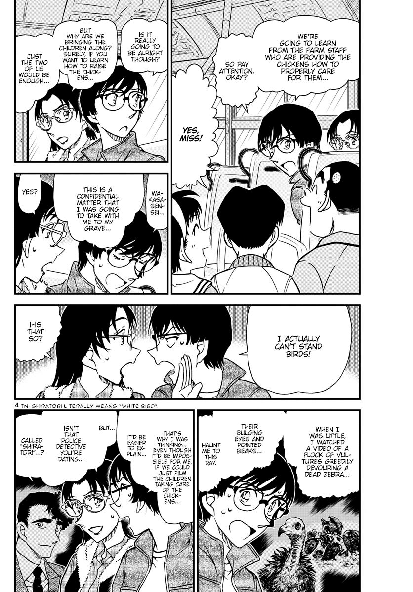 Page 5 of Chapter 1051