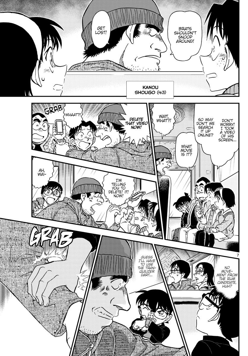 Page 8 of Chapter 1051