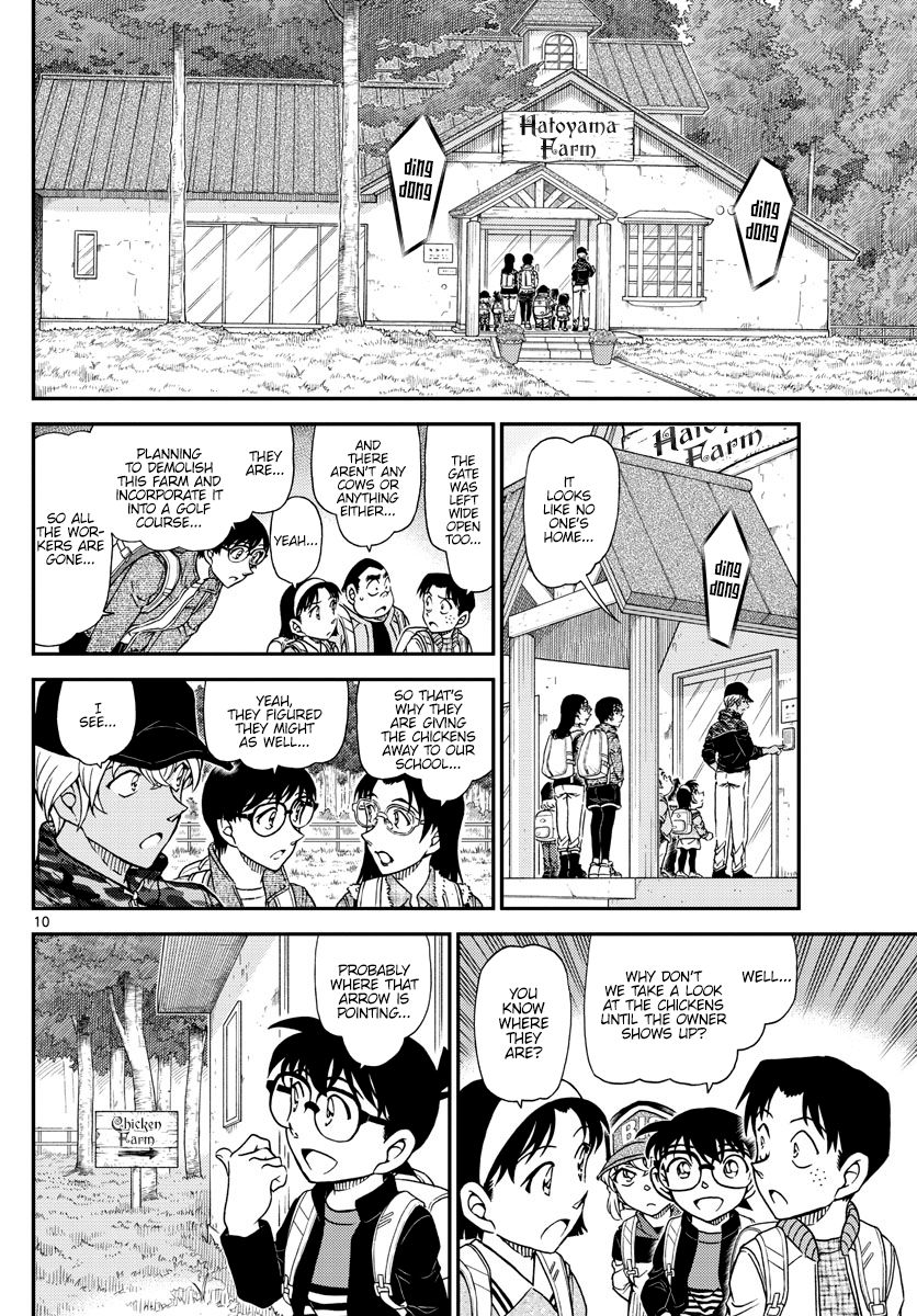 Page 11 of Chapter 1051