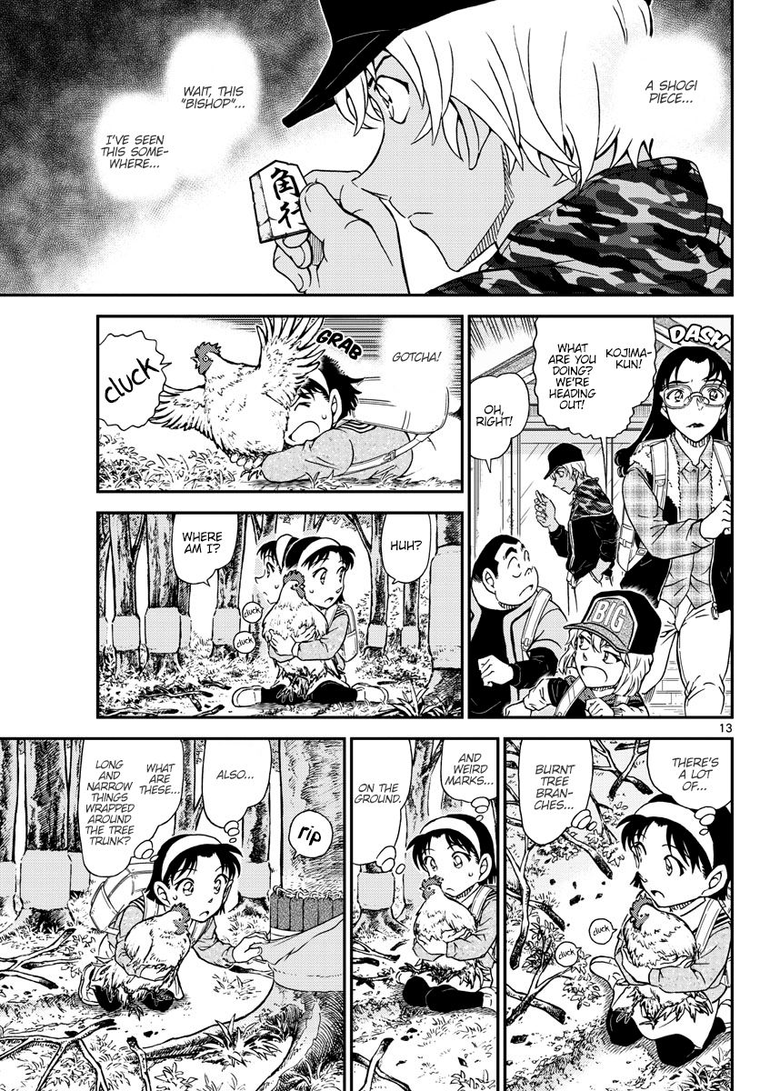 Page 14 of Chapter 1051