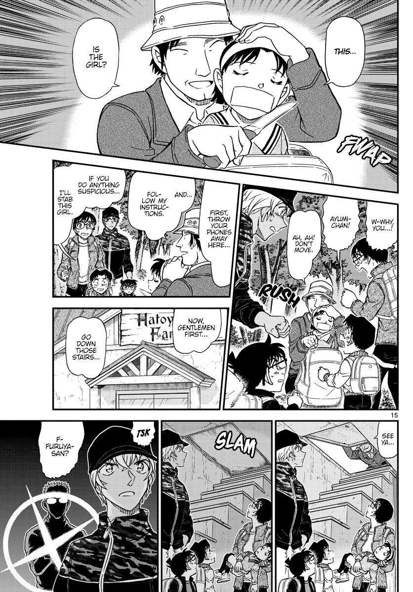 Page 16 of Chapter 1051