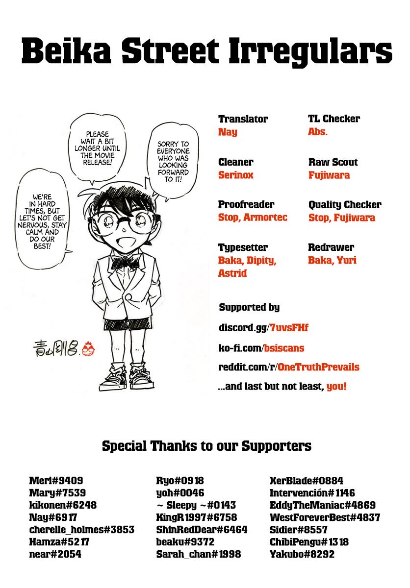 Page 18 of Chapter 1051