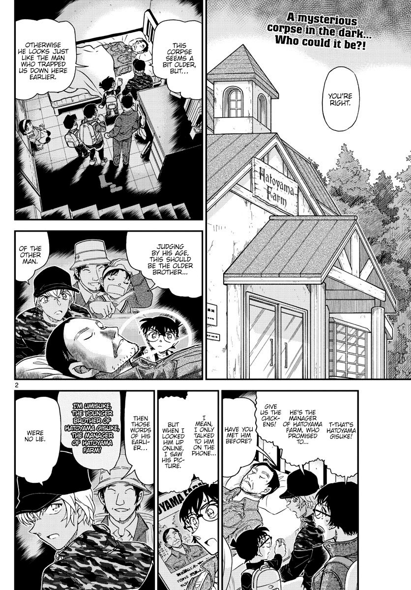 Page 3 of Chapter 1052