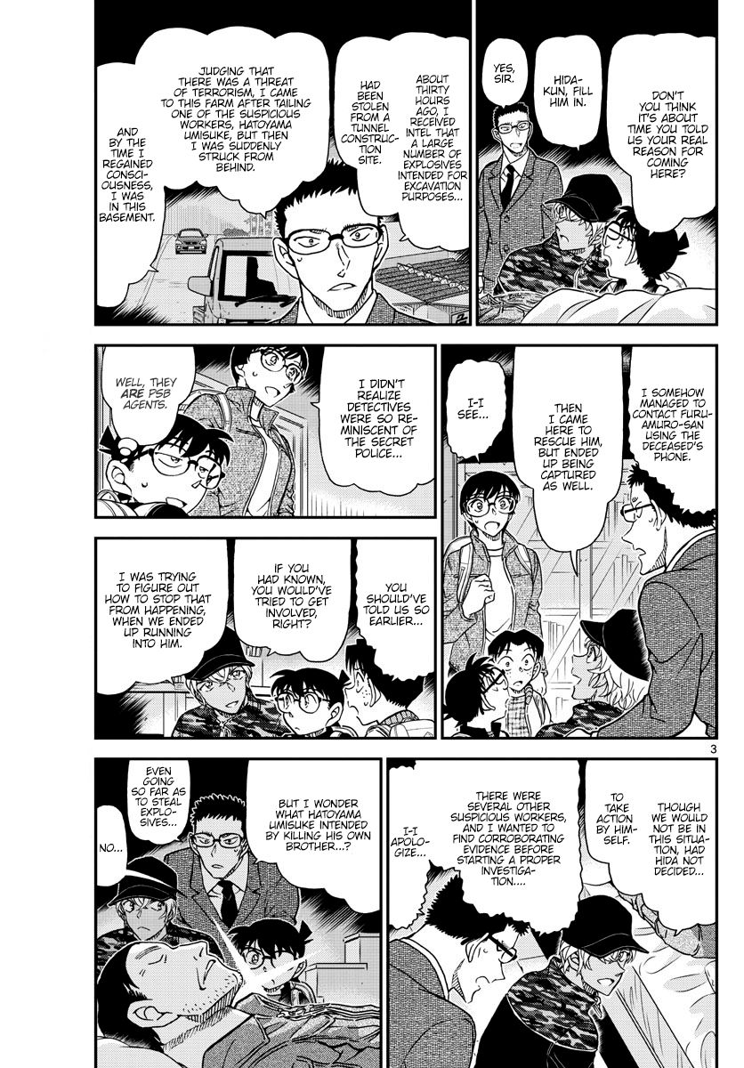 Page 4 of Chapter 1052