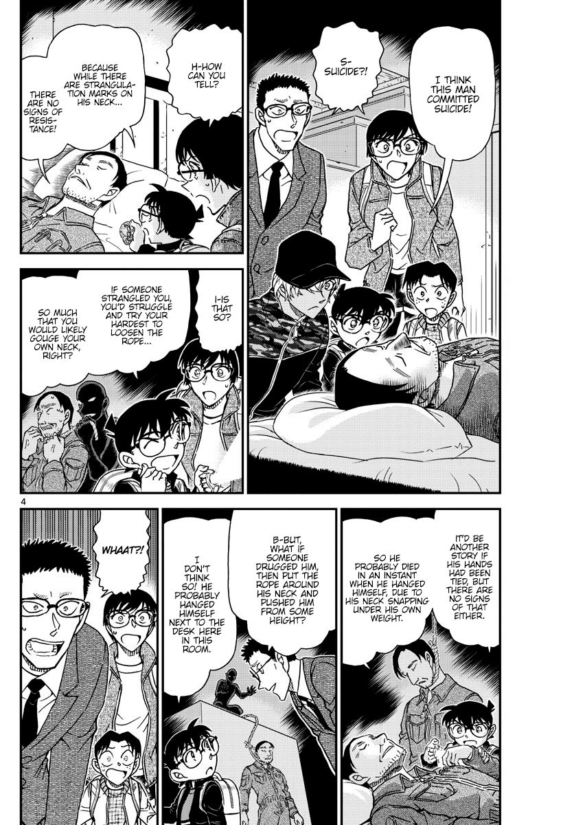 Page 5 of Chapter 1052