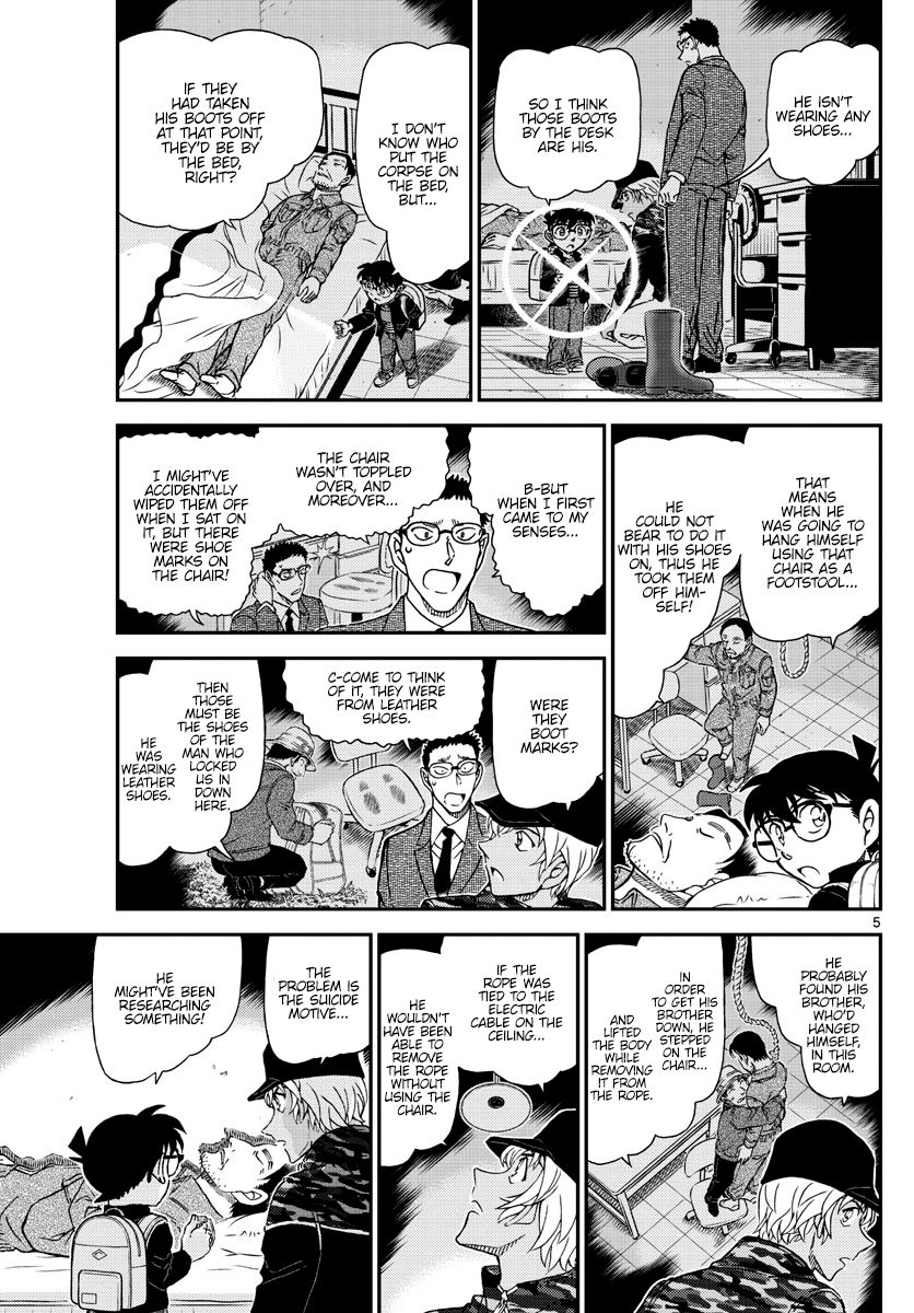 Page 6 of Chapter 1052