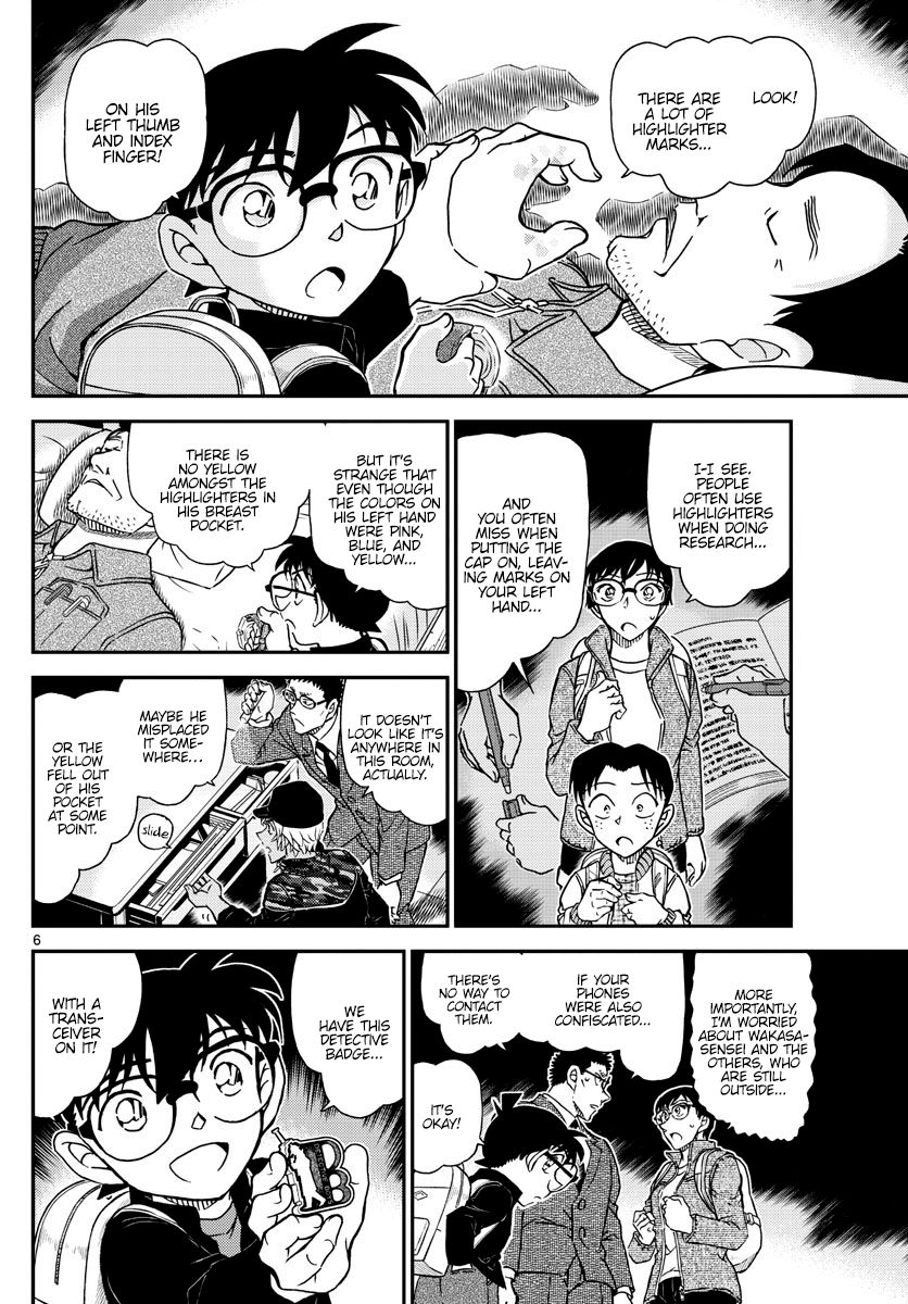 Page 7 of Chapter 1052