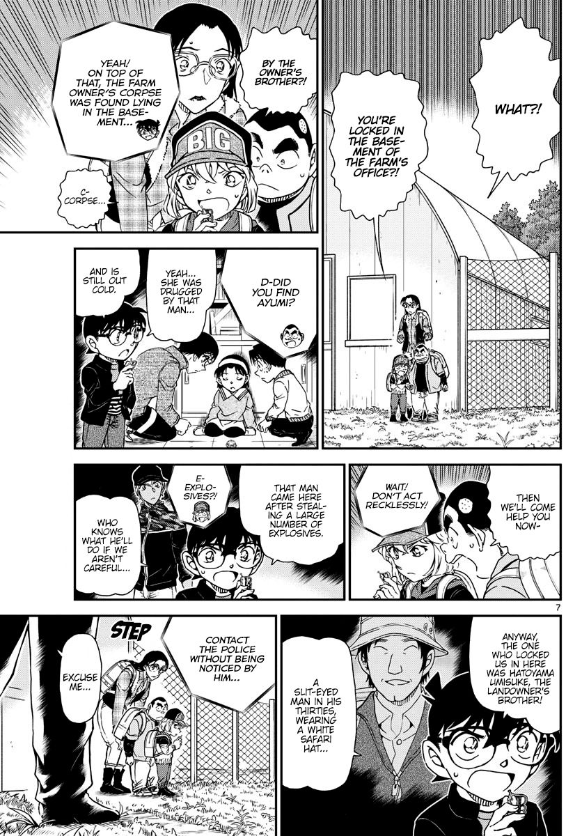 Page 8 of Chapter 1052