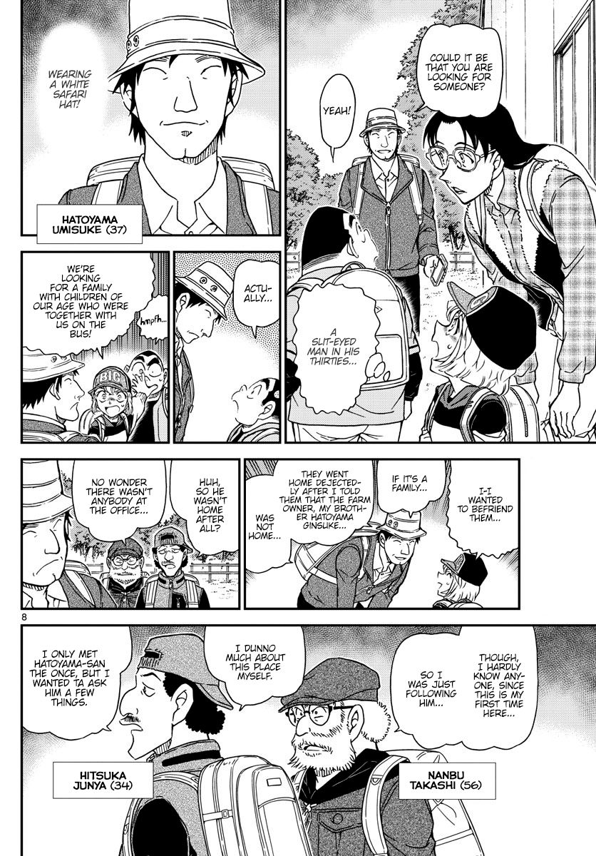 Page 9 of Chapter 1052