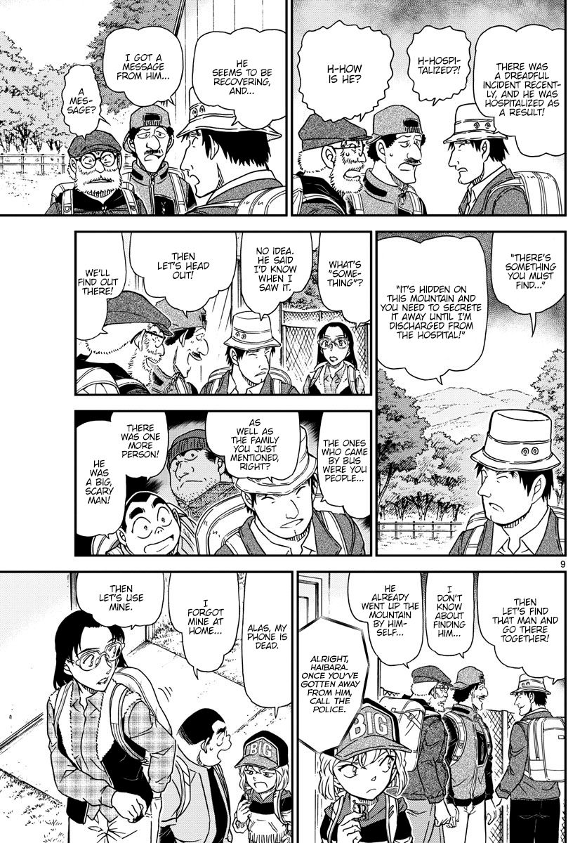 Page 10 of Chapter 1052