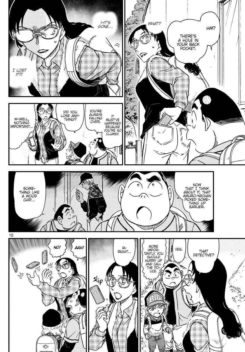 Page 11 of Chapter 1052