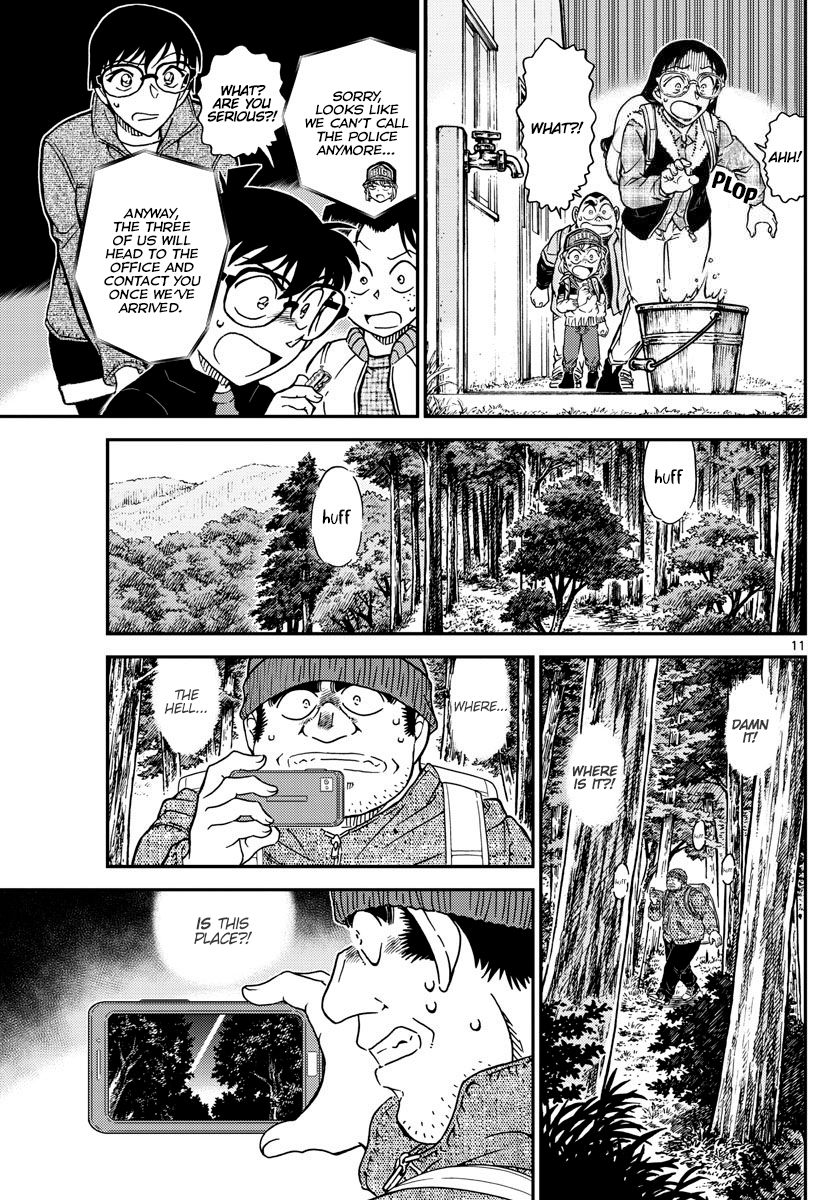 Page 12 of Chapter 1052