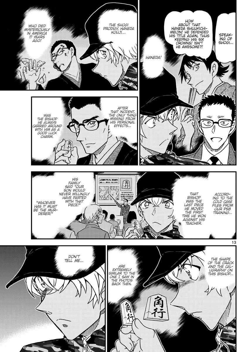 Page 14 of Chapter 1052