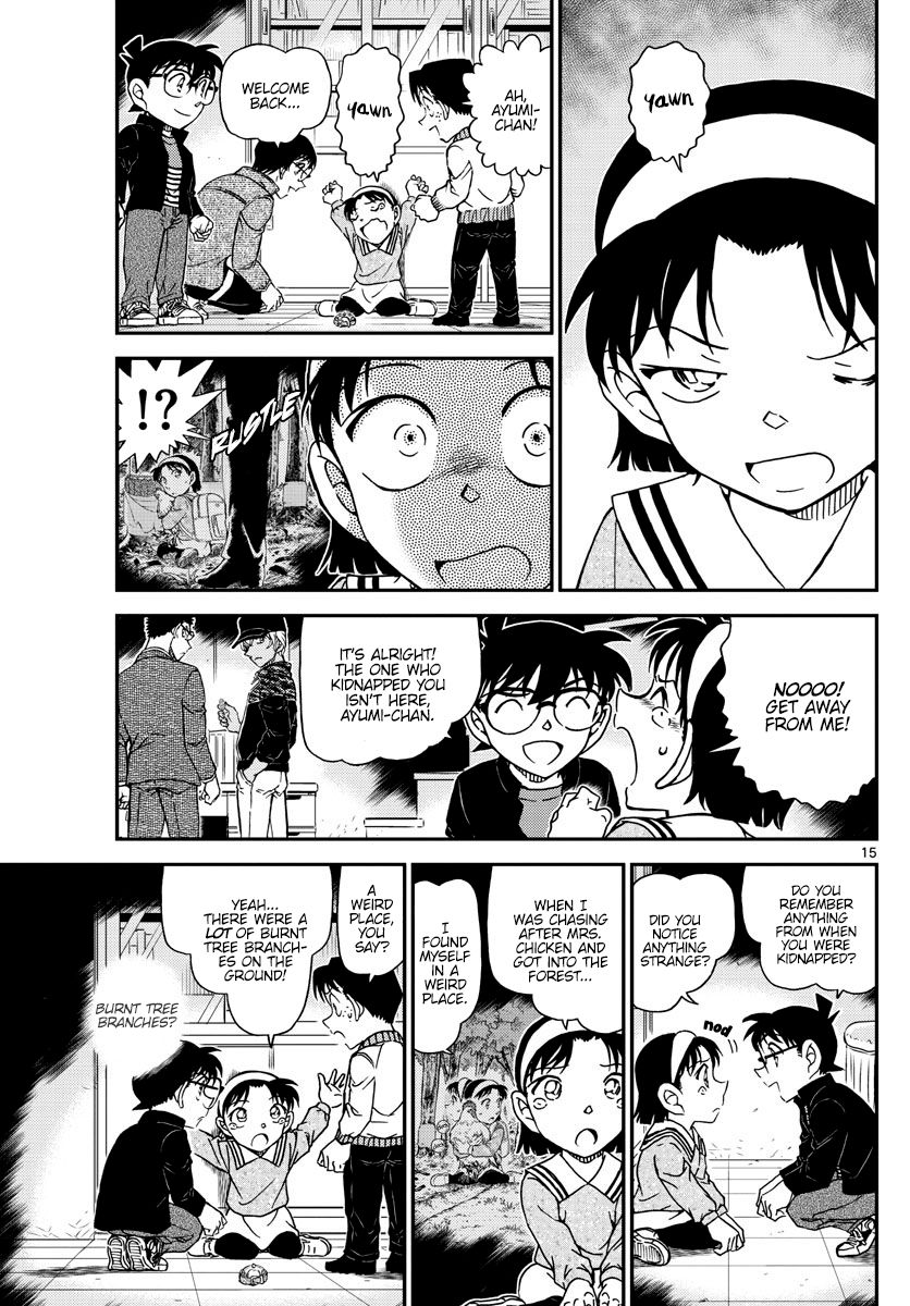 Page 16 of Chapter 1052