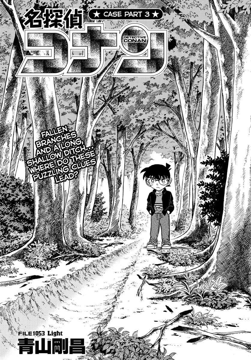 Page 1 of Chapter 1053