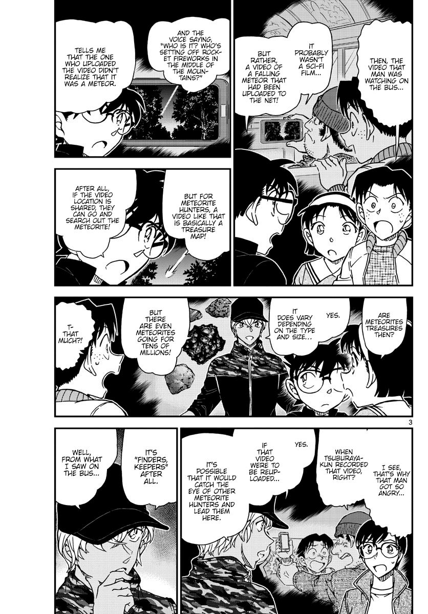 Page 3 of Chapter 1053