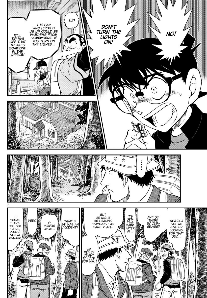 Page 6 of Chapter 1053