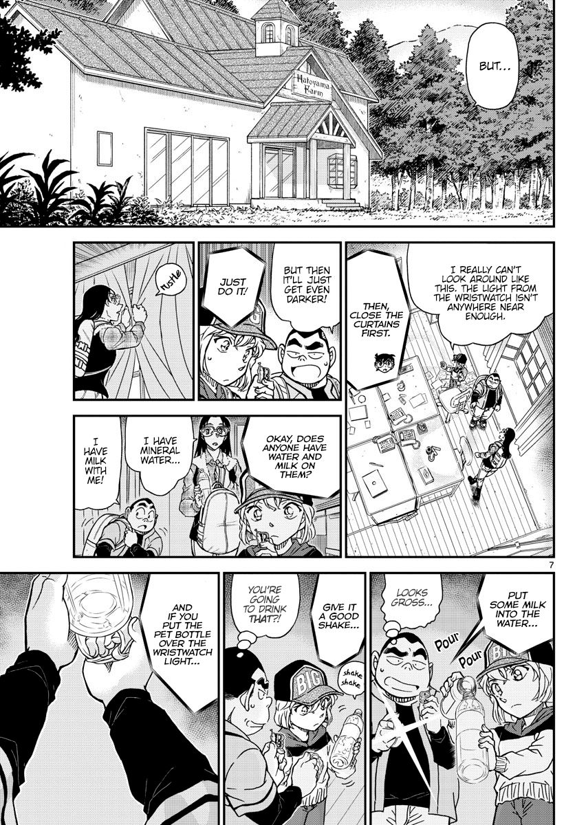 Page 7 of Chapter 1053