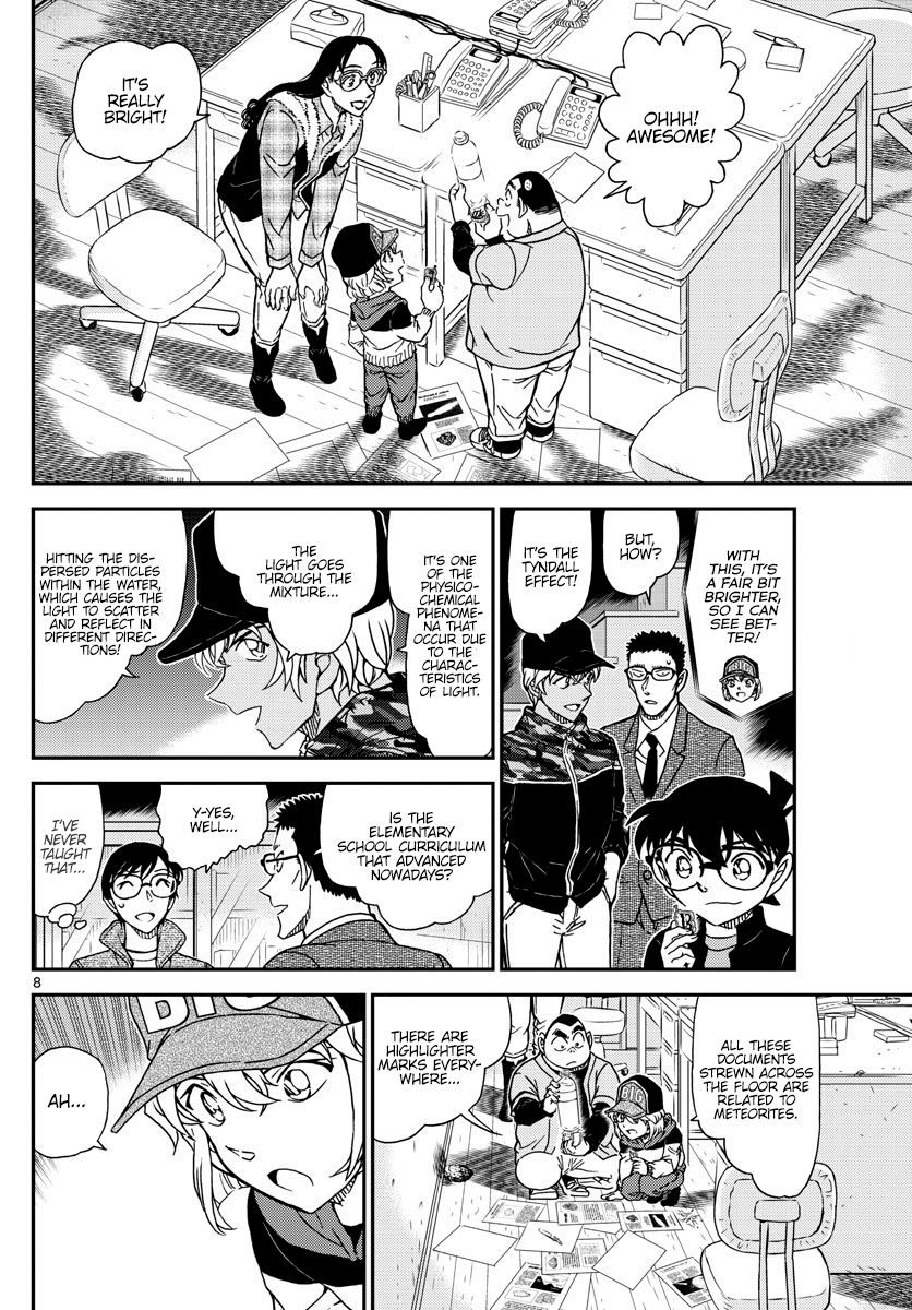 Page 8 of Chapter 1053