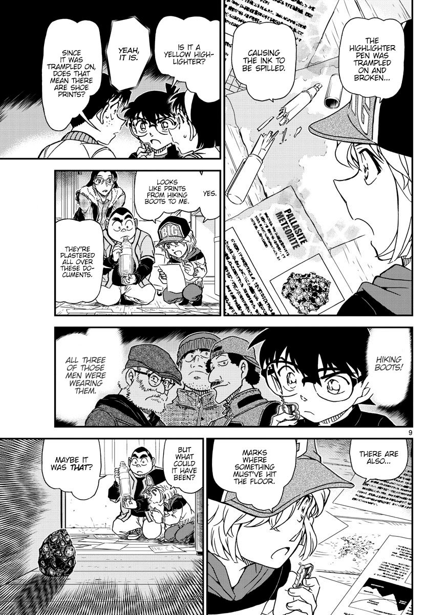 Page 9 of Chapter 1053