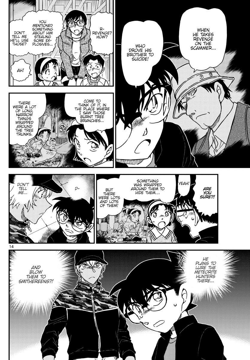 Page 14 of Chapter 1053