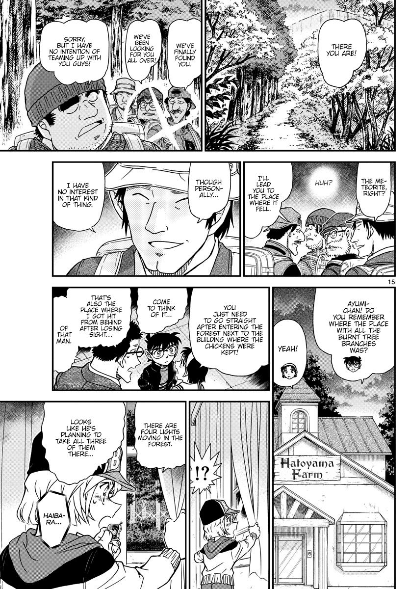 Page 15 of Chapter 1053