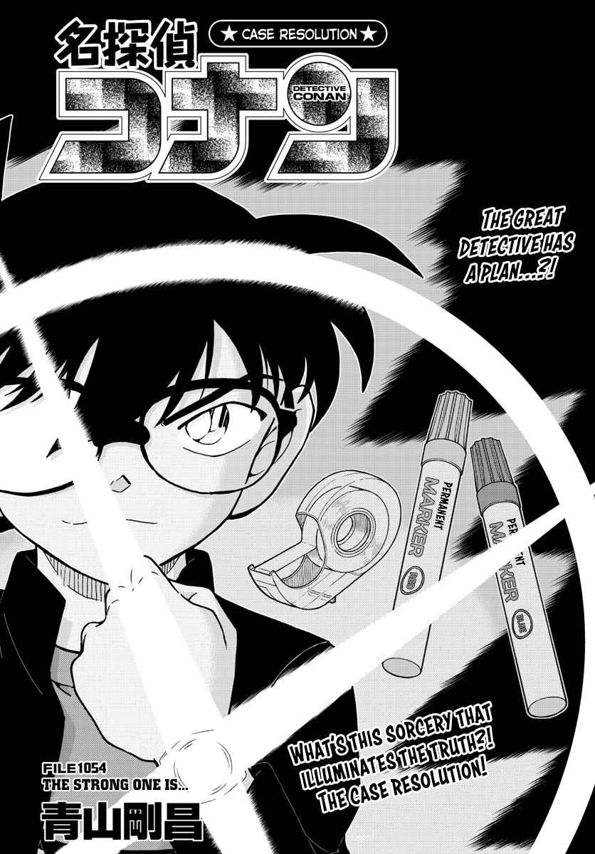Page 2 of Chapter 1054