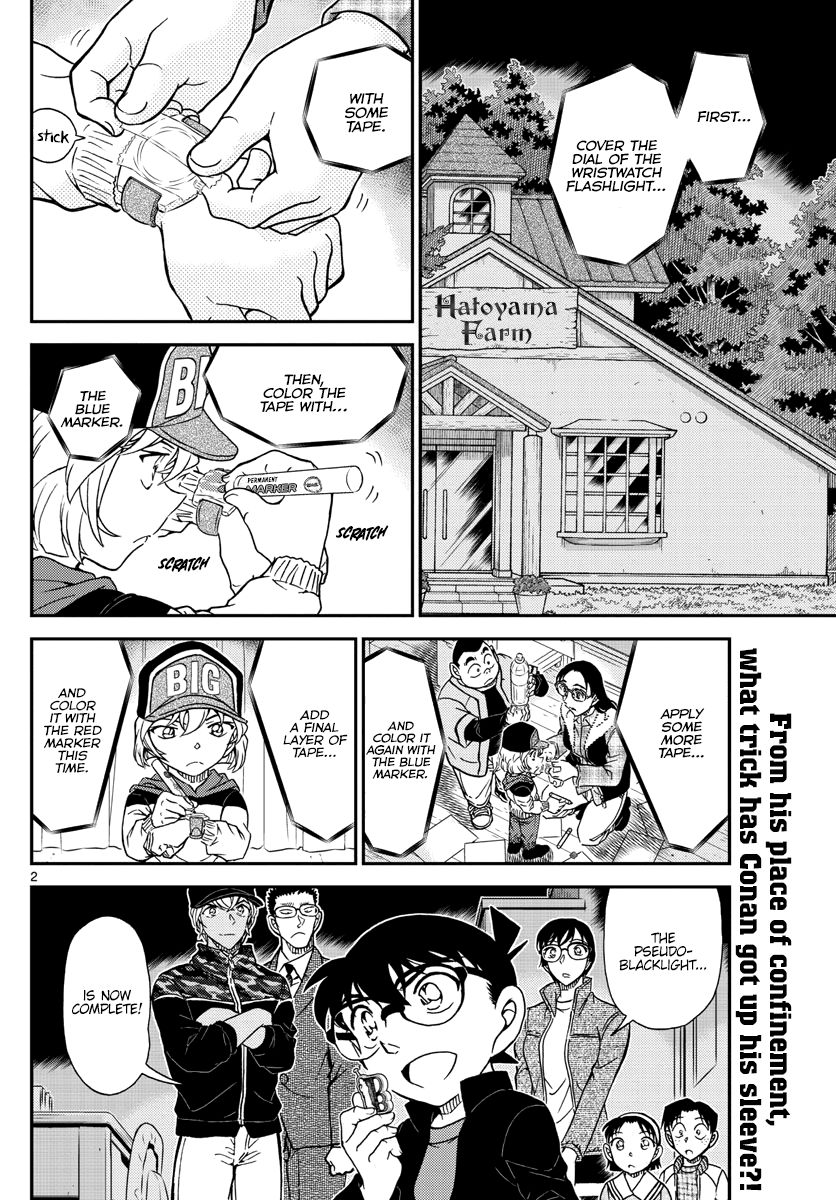 Page 3 of Chapter 1054