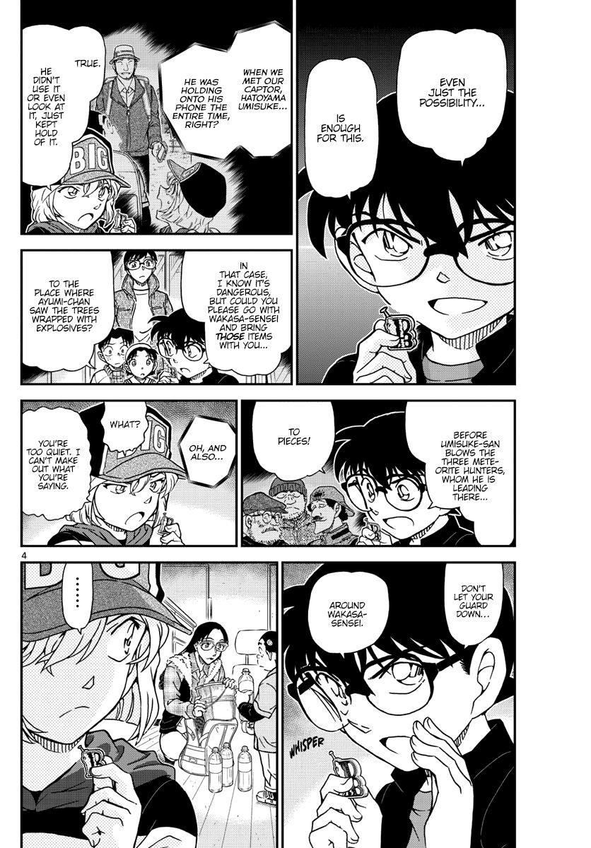 Page 5 of Chapter 1054