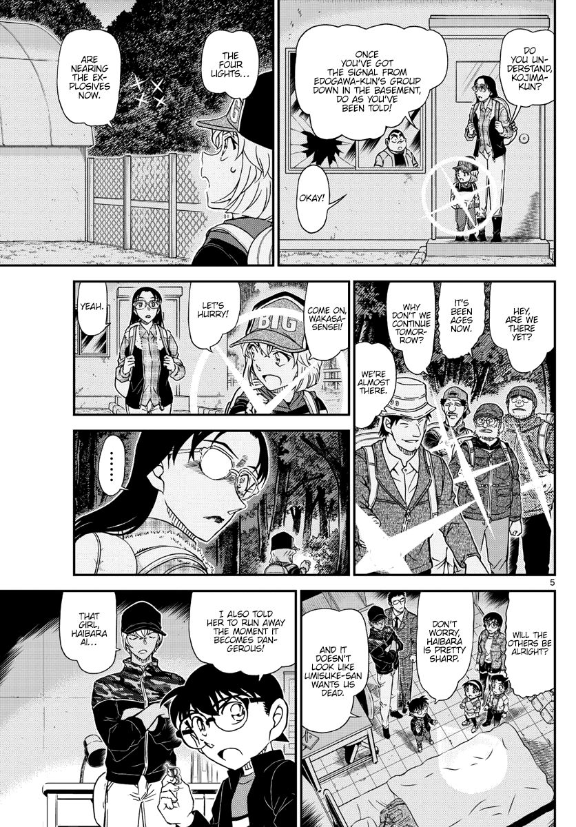 Page 6 of Chapter 1054