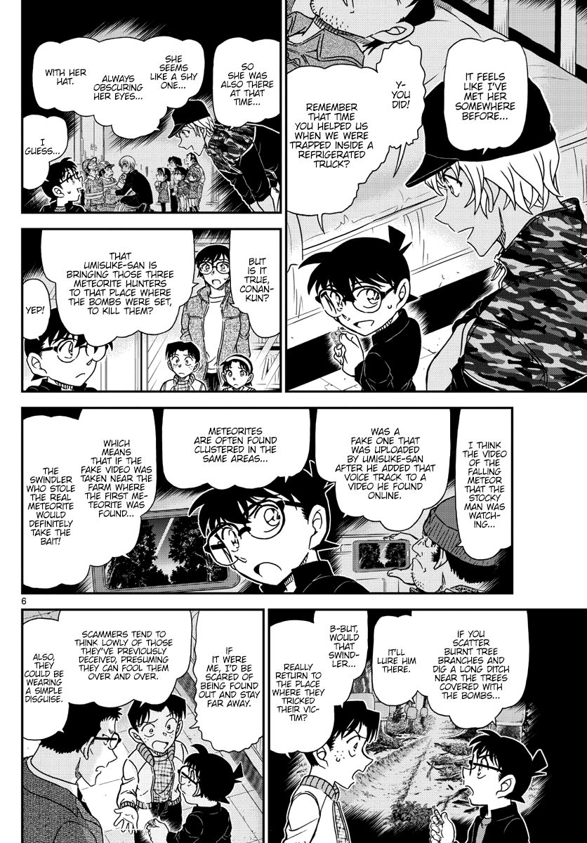 Page 7 of Chapter 1054