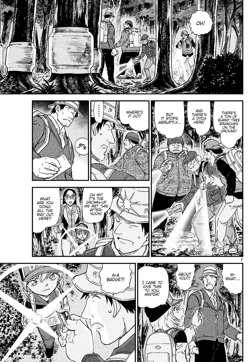 Page 8 of Chapter 1054