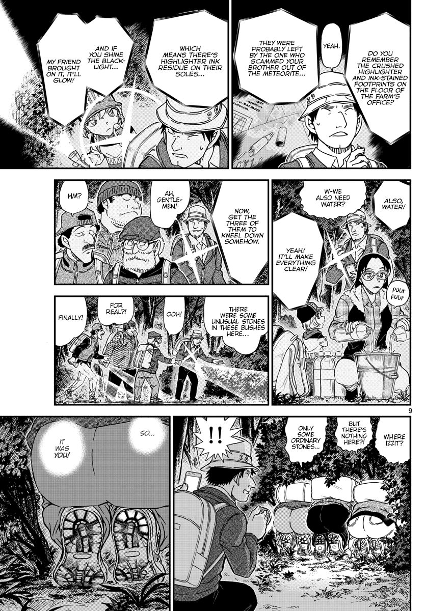 Page 10 of Chapter 1054