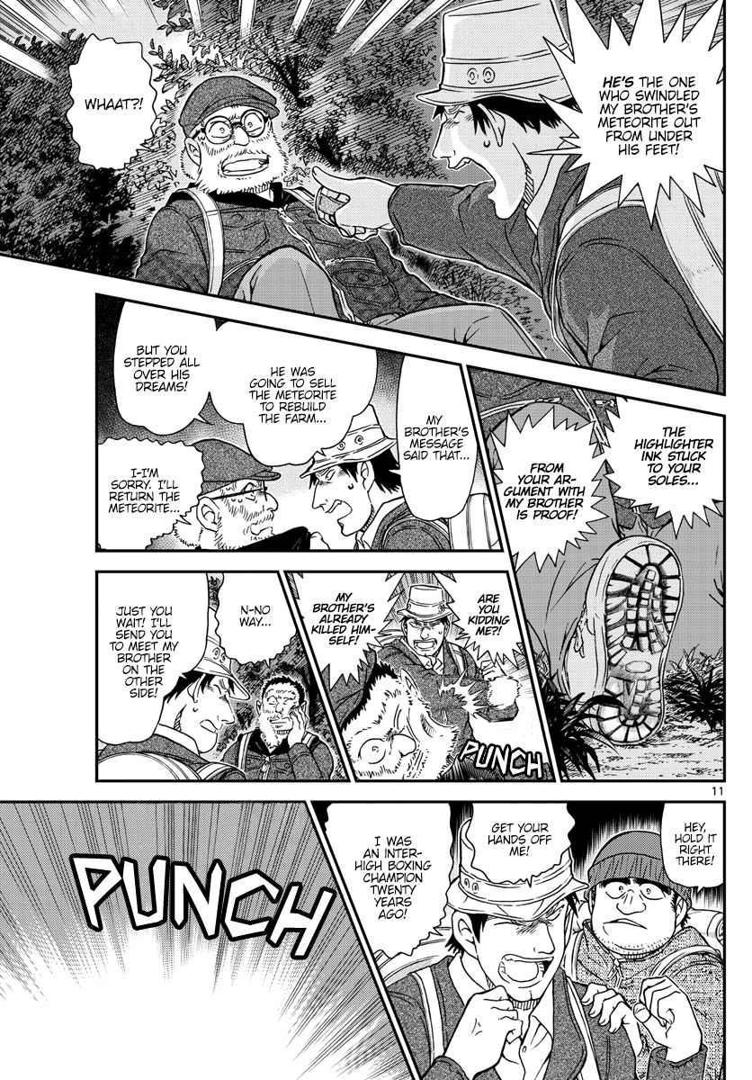 Page 12 of Chapter 1054