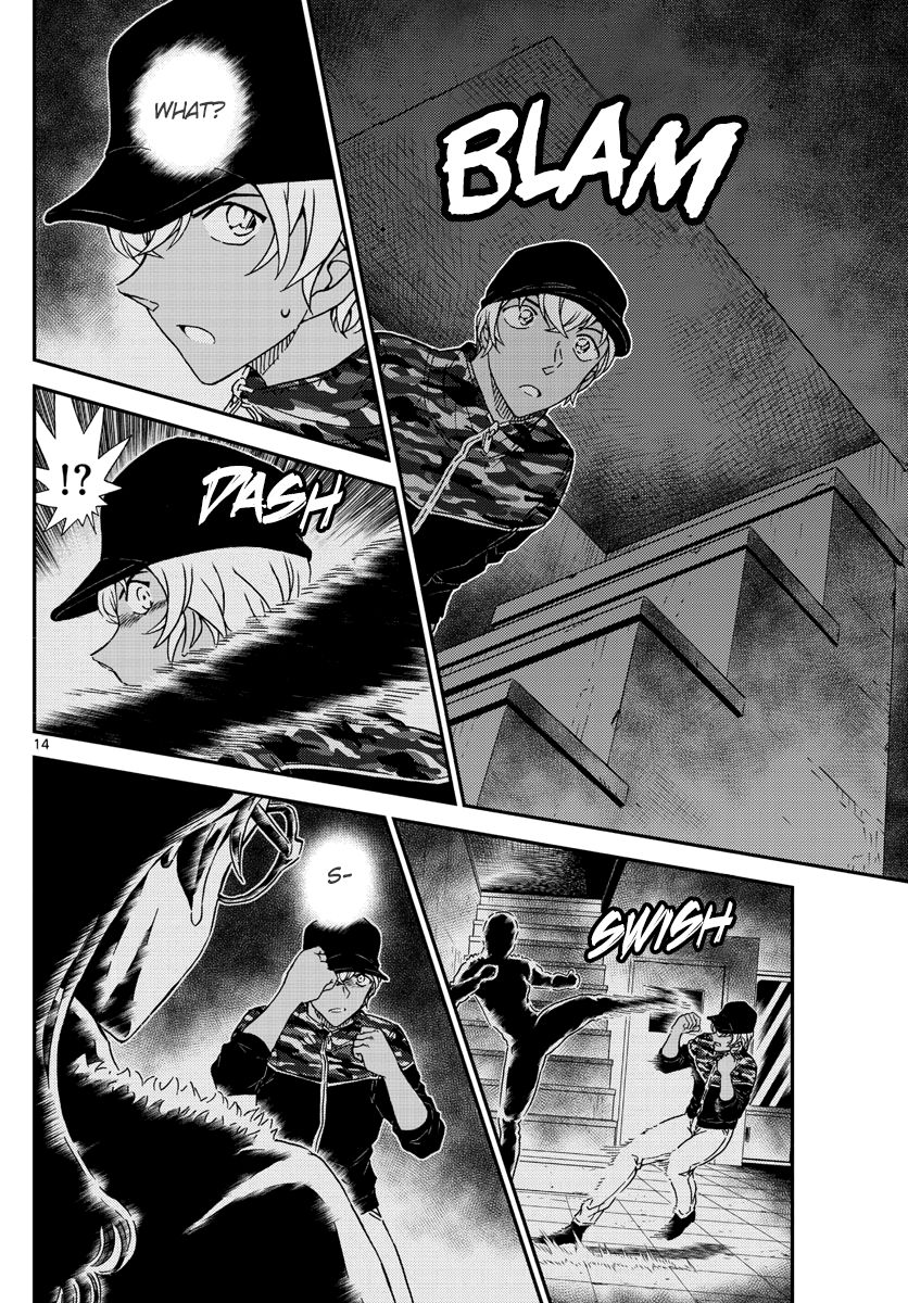 Page 15 of Chapter 1054