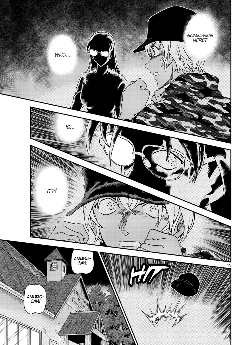 Page 16 of Chapter 1054