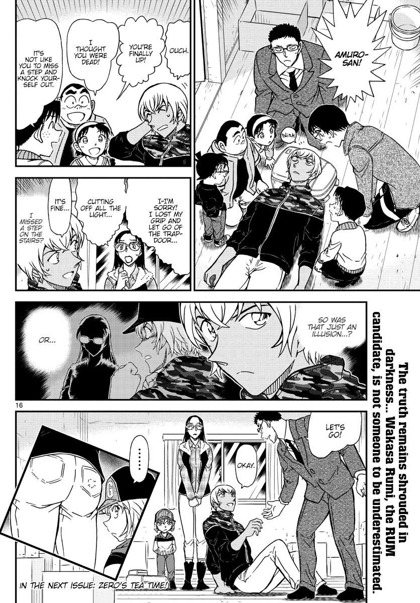 Page 17 of Chapter 1054