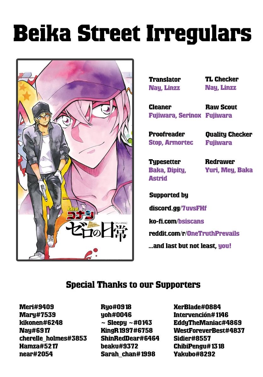 Page 18 of Chapter 1054
