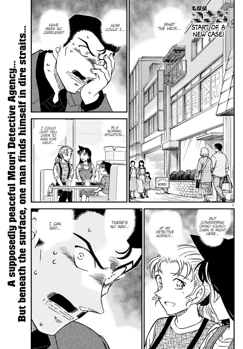 Page 2 of Chapter 1055