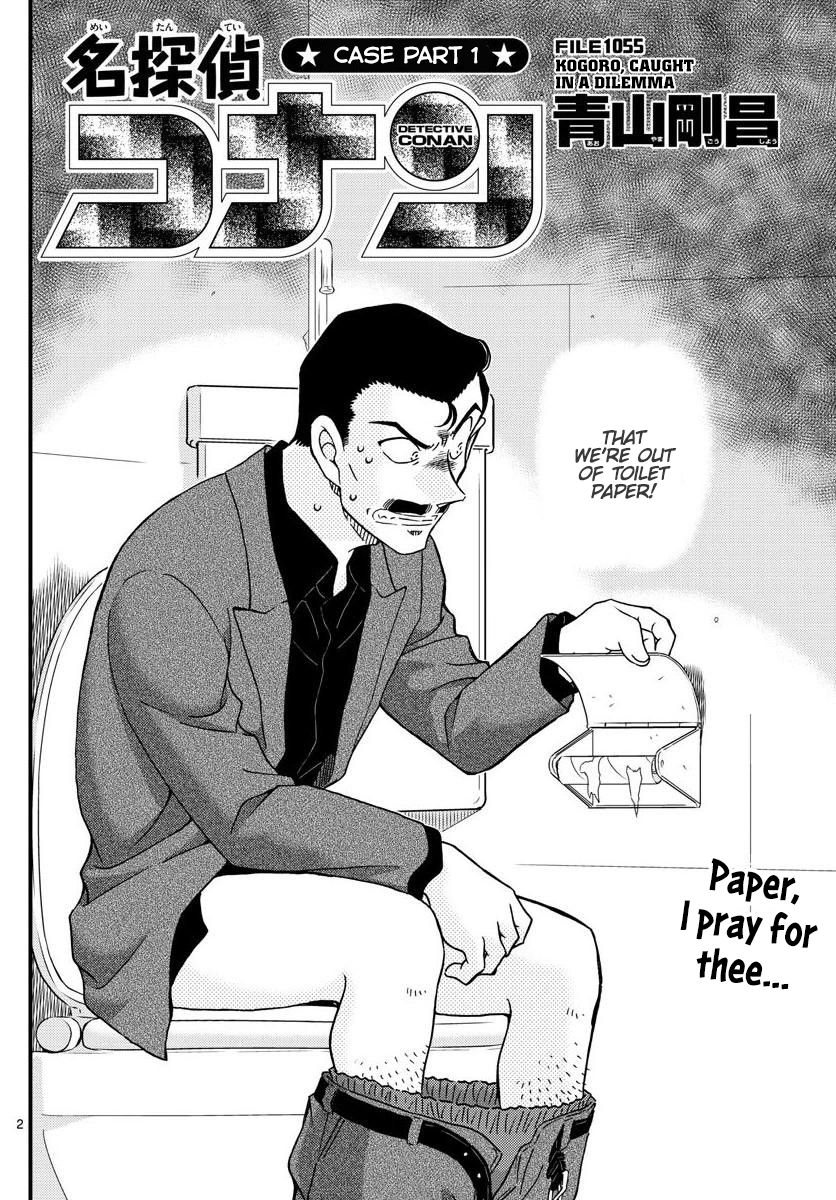 Page 3 of Chapter 1055